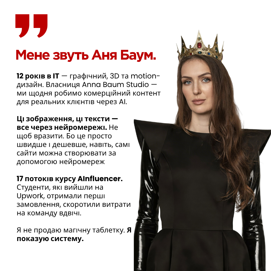 МІНІ-ЛЕНДІНГ (49)